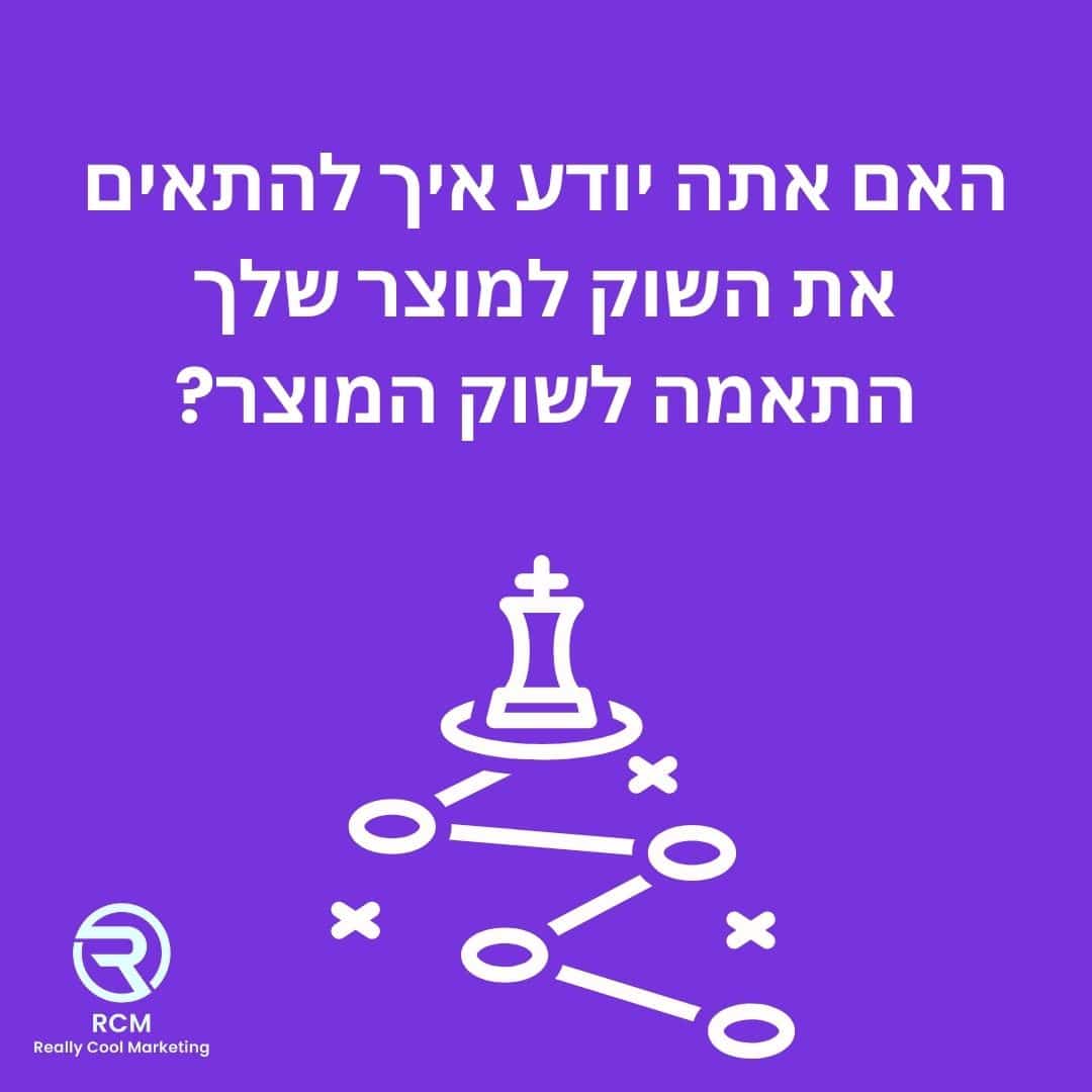 הנשק הסודי של מובילי/ות השיווק ב2026: 5 כלי ai שיזניקו את השיווק שלכן