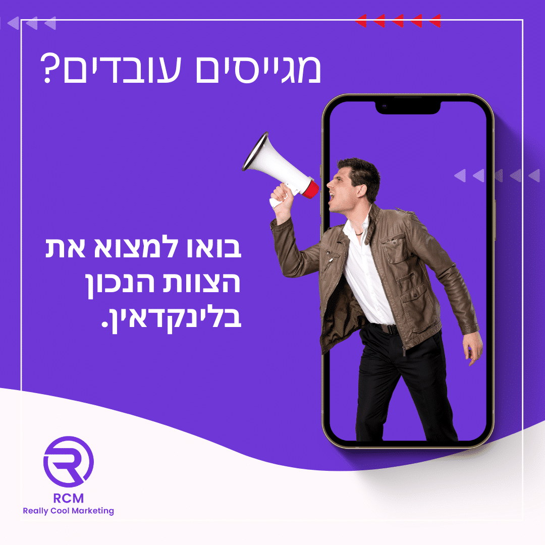 מהי אסטרטגיית יציאה לשוק וכיצד ניתן ליישם אותה?