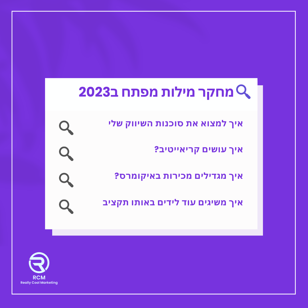 מה הופך LinkedIn’s Sales Navigator לכלי חובה?