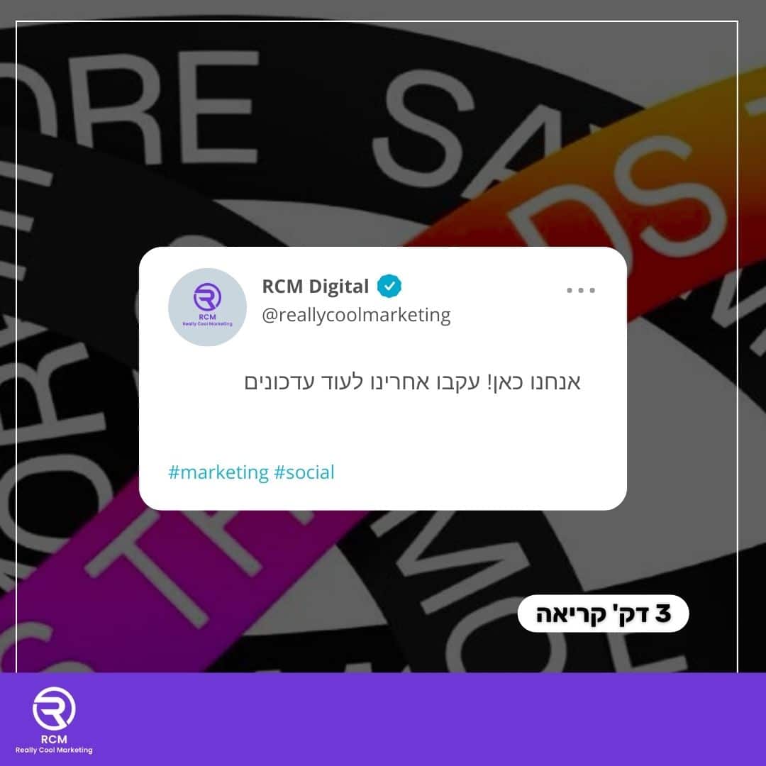מה זה Meta Threads ואיך משתמשים בזה?!