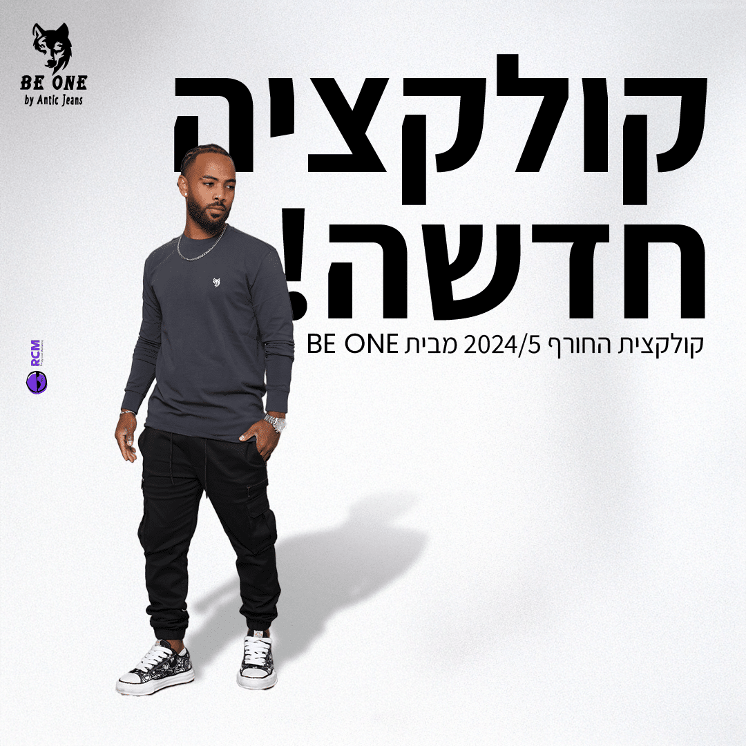 be one-2-02