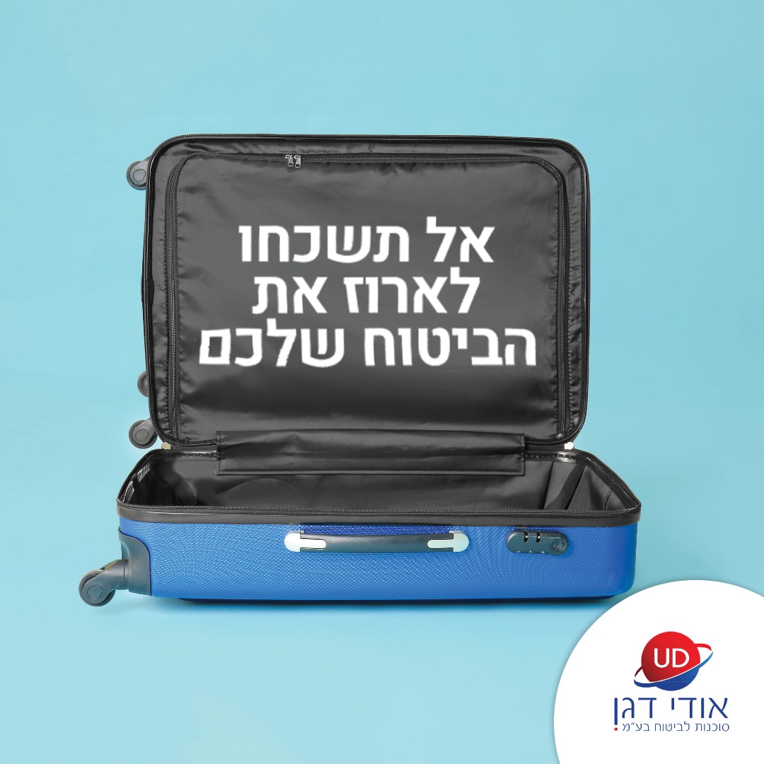 אודי 1
