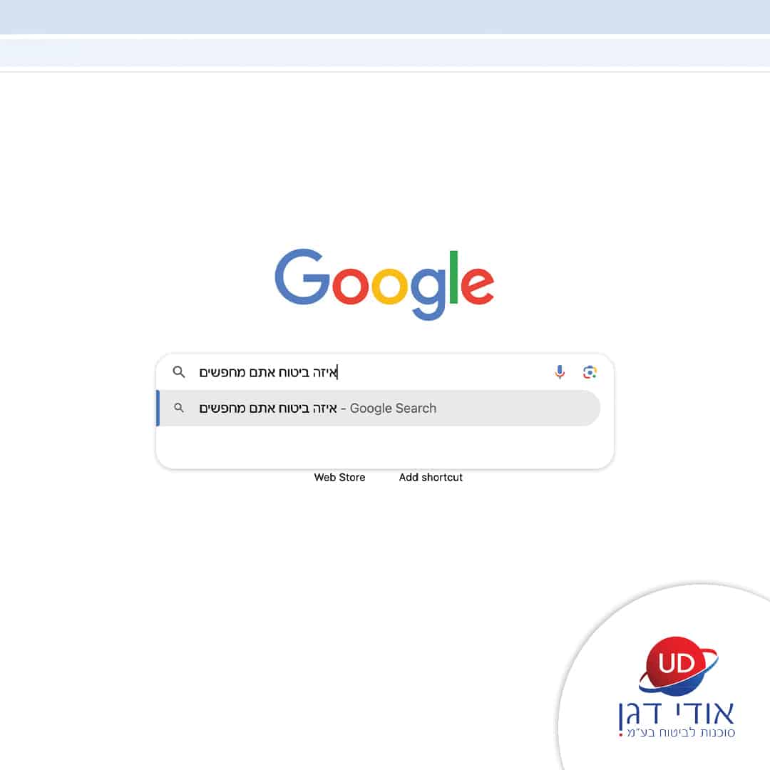 אודי 2