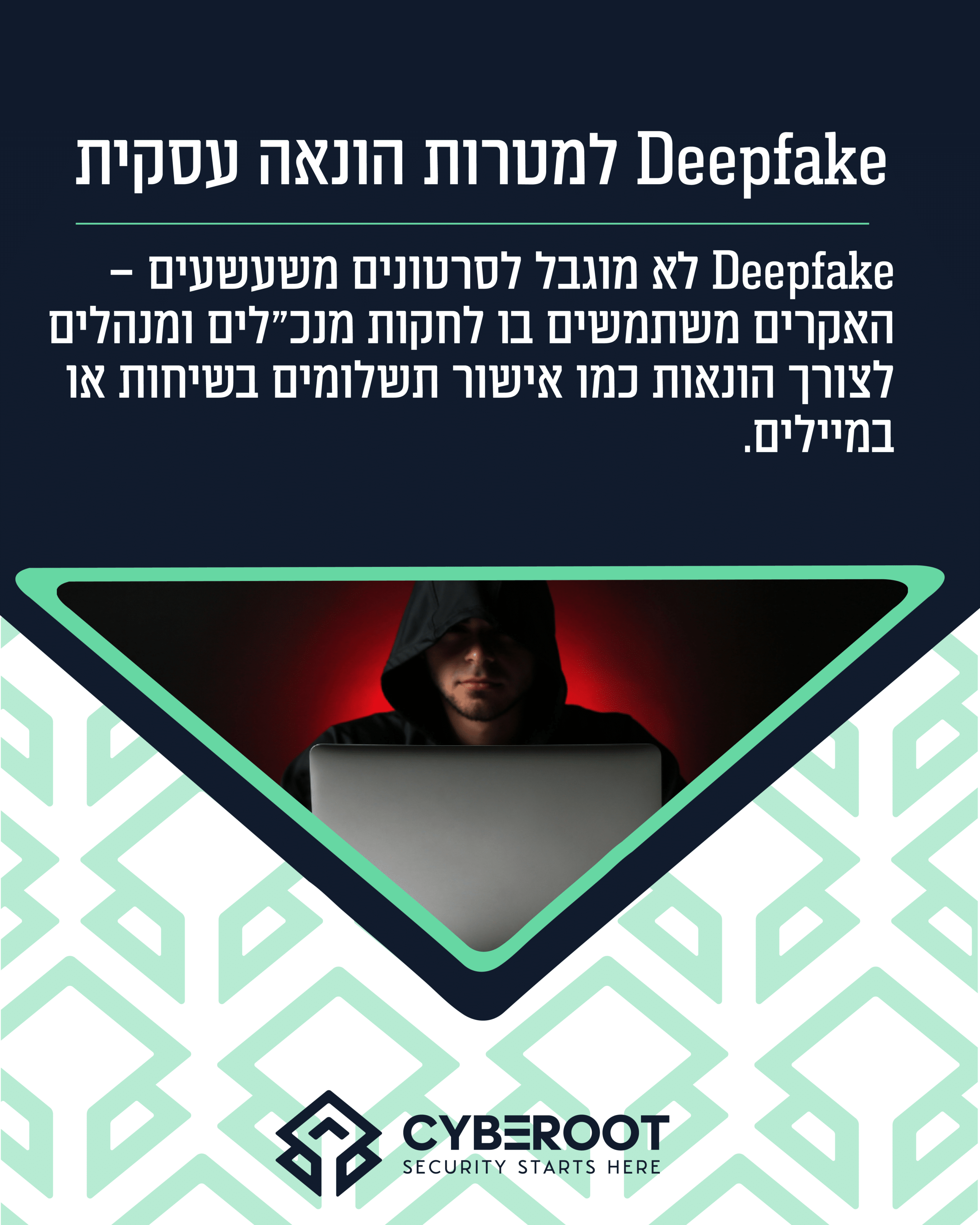 גאנט ינואר-03