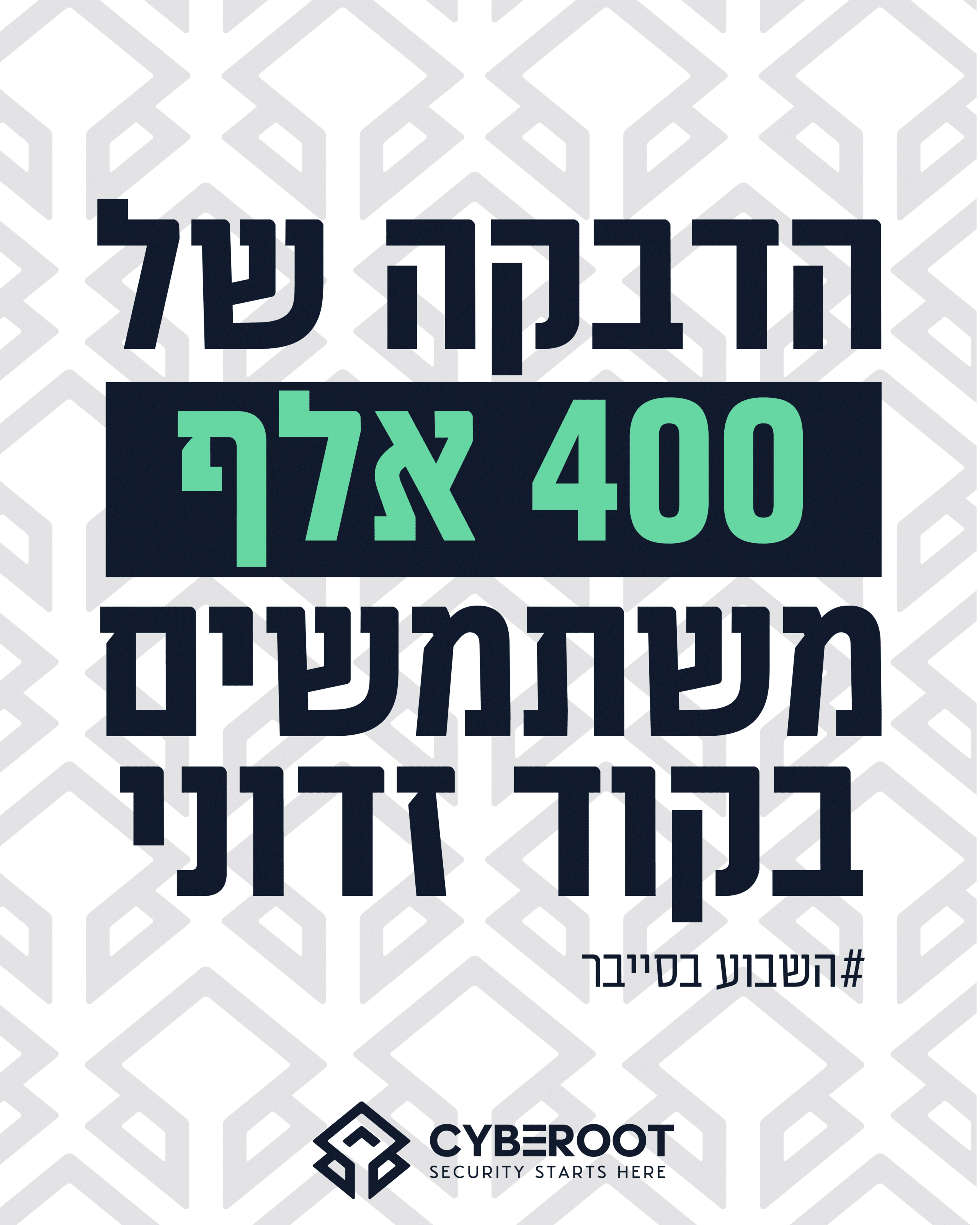 גאנט ינואר-05