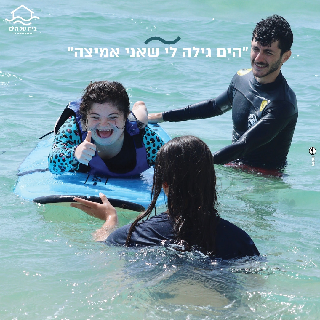 קמפיין 3