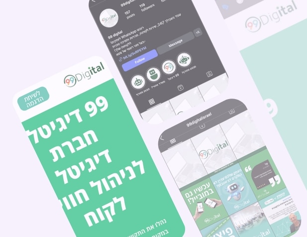 עיצוב ללא שם - 2025-10-24T111249.150